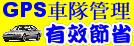 igps