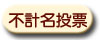 插圖