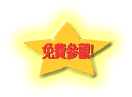 分隔線圖
